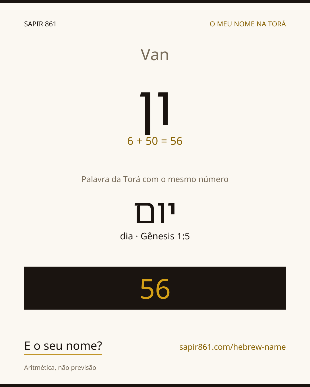 Van — ון