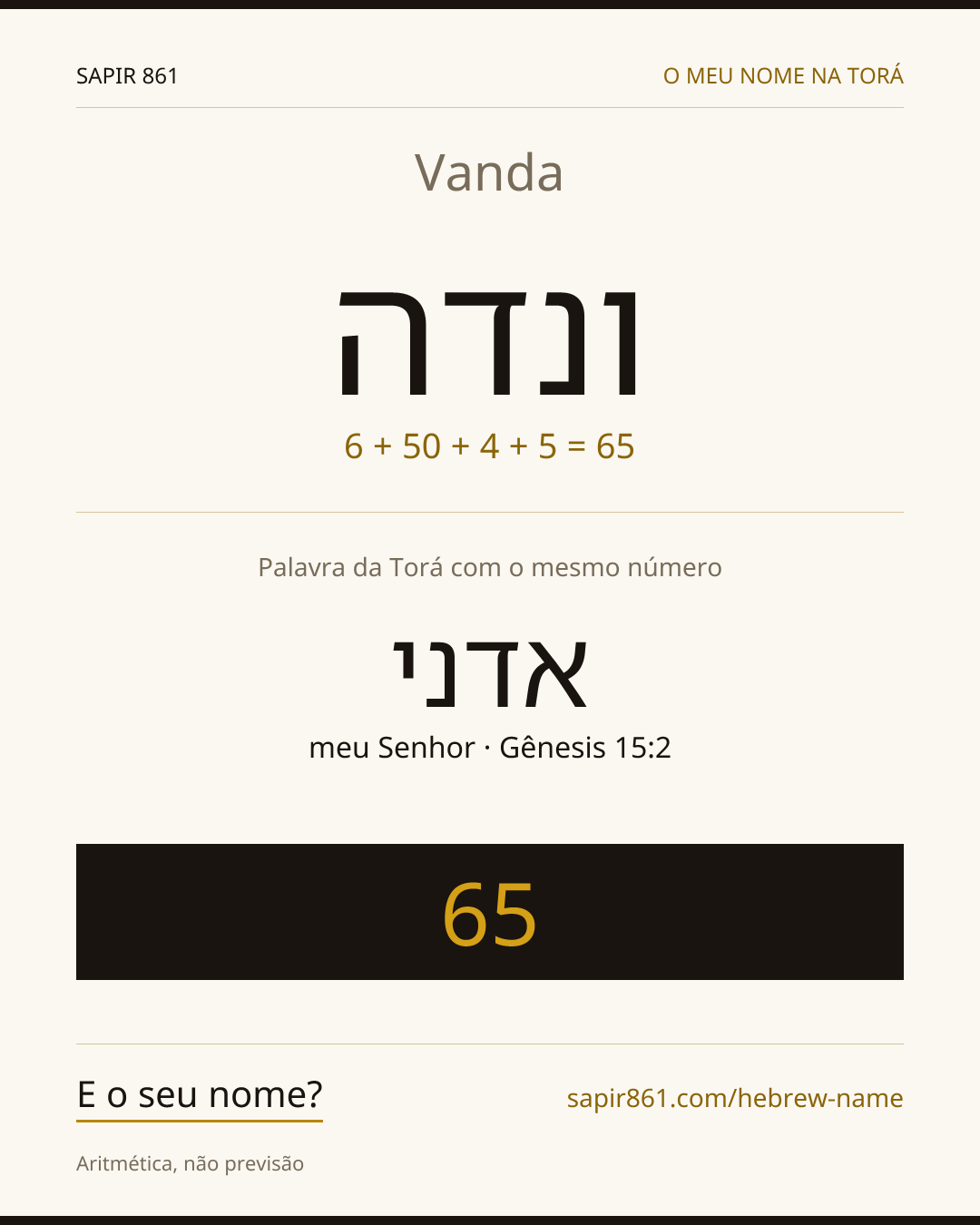 Vanda — ונדה