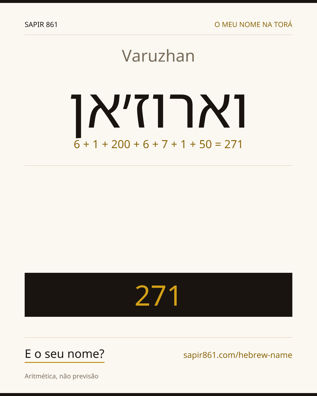 Varuzhan — וארוז׳אן