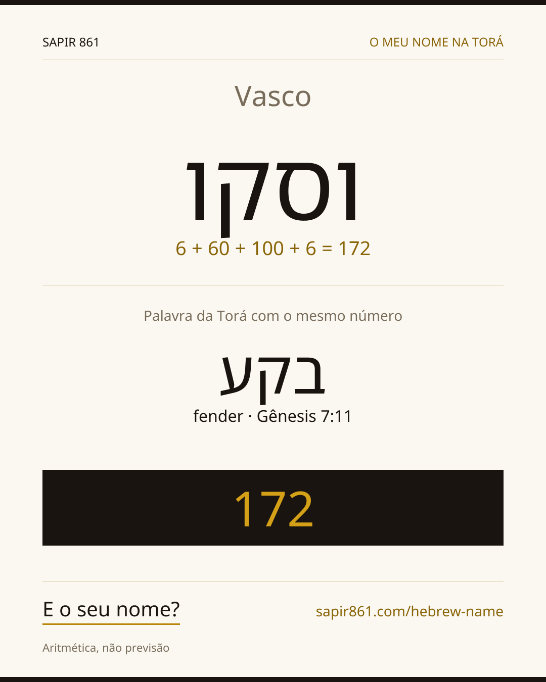 Vasco — וסקו