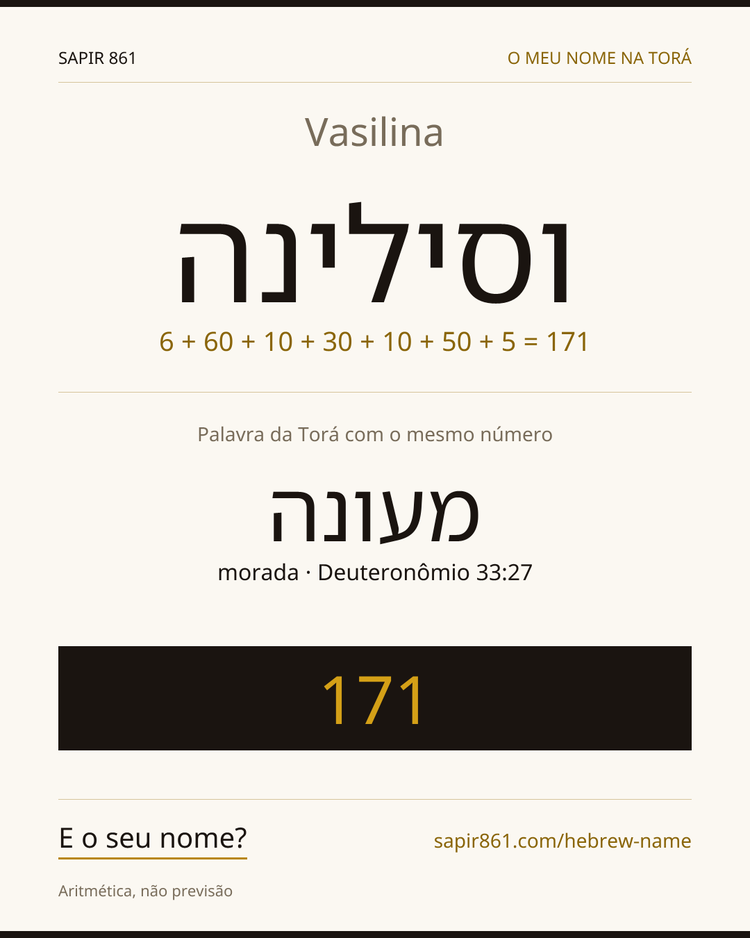 Vasilina — וסילינה