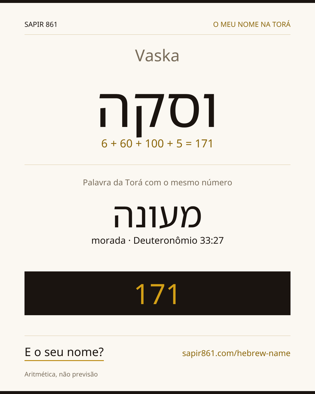 Vaska — וסקה