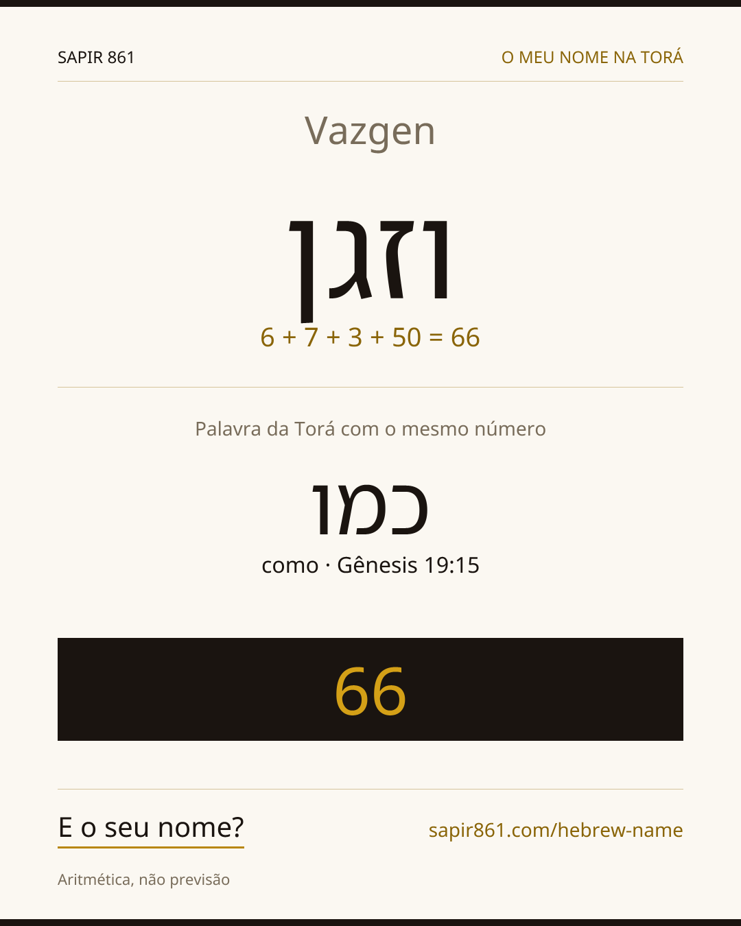 Vazgen — וזגן