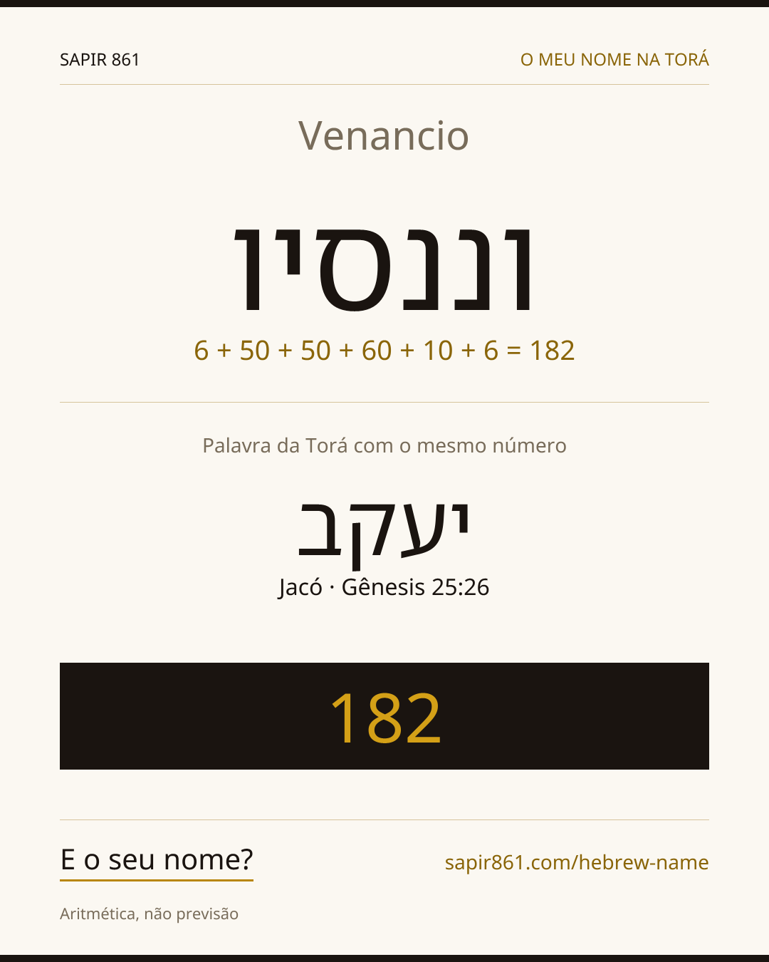 Venancio — וננסיו