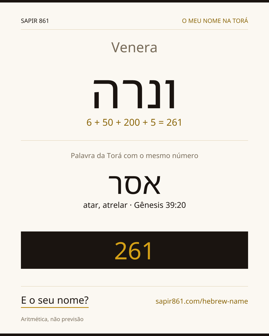Venera — ונרה