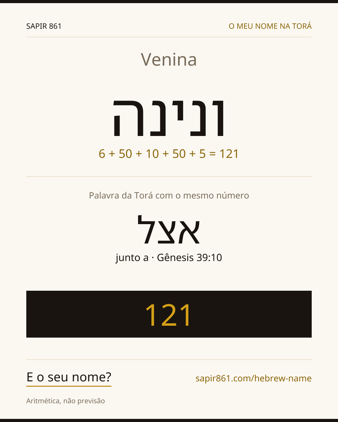 Venina — ונינה