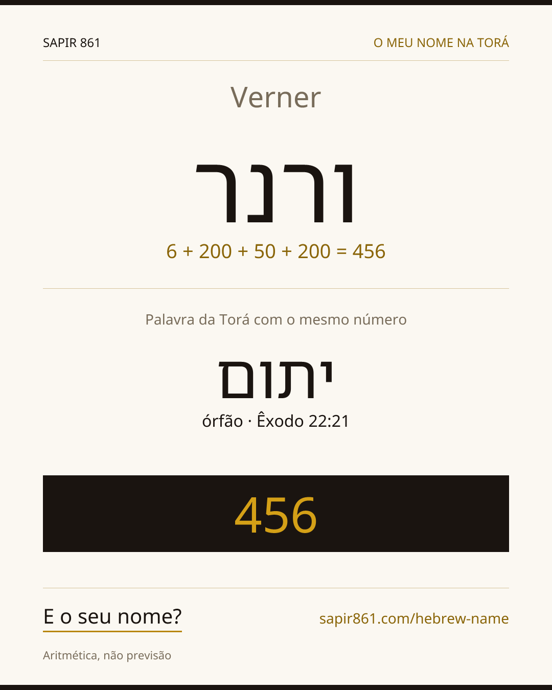 Verner — ורנר