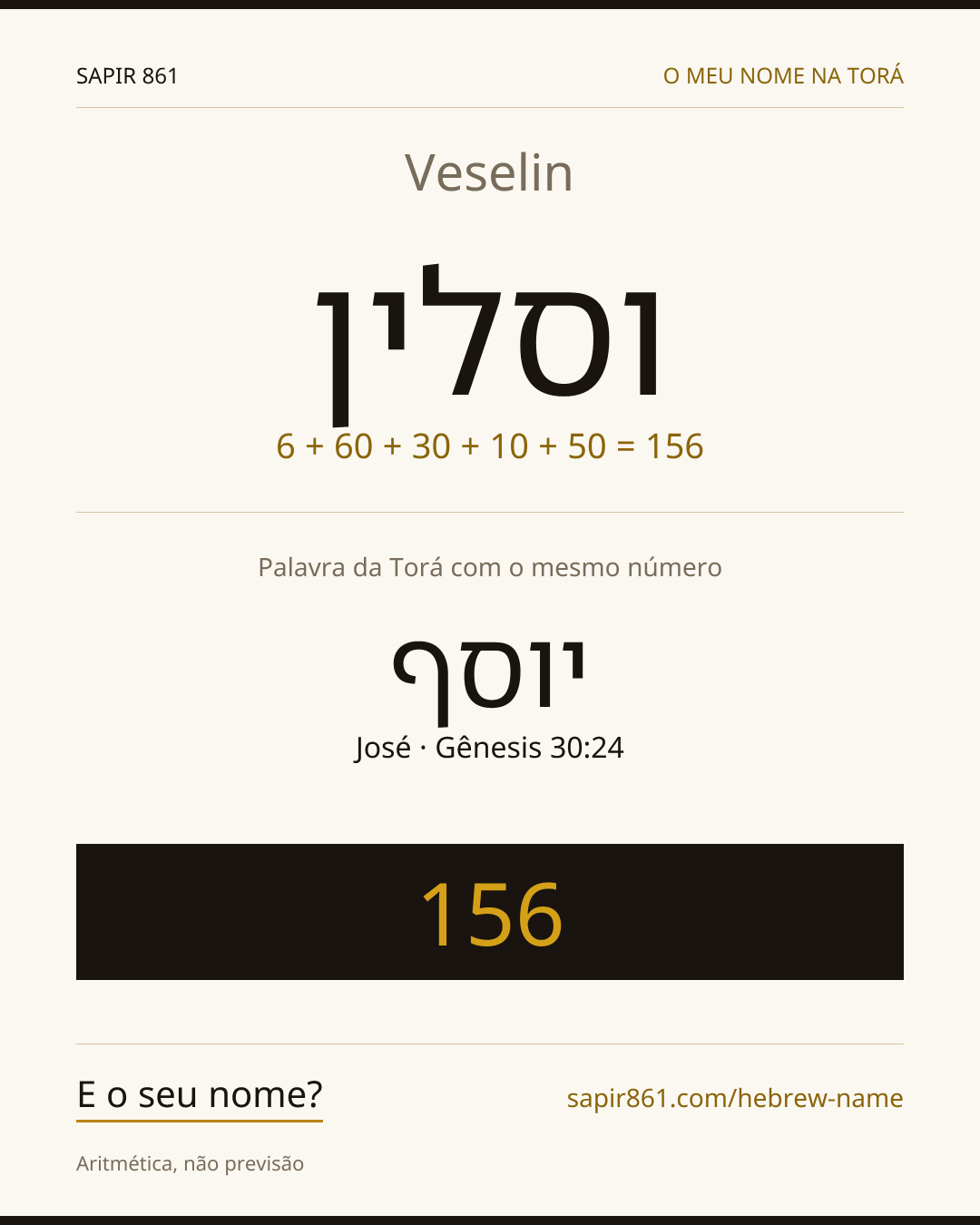 Veselin — וסלין