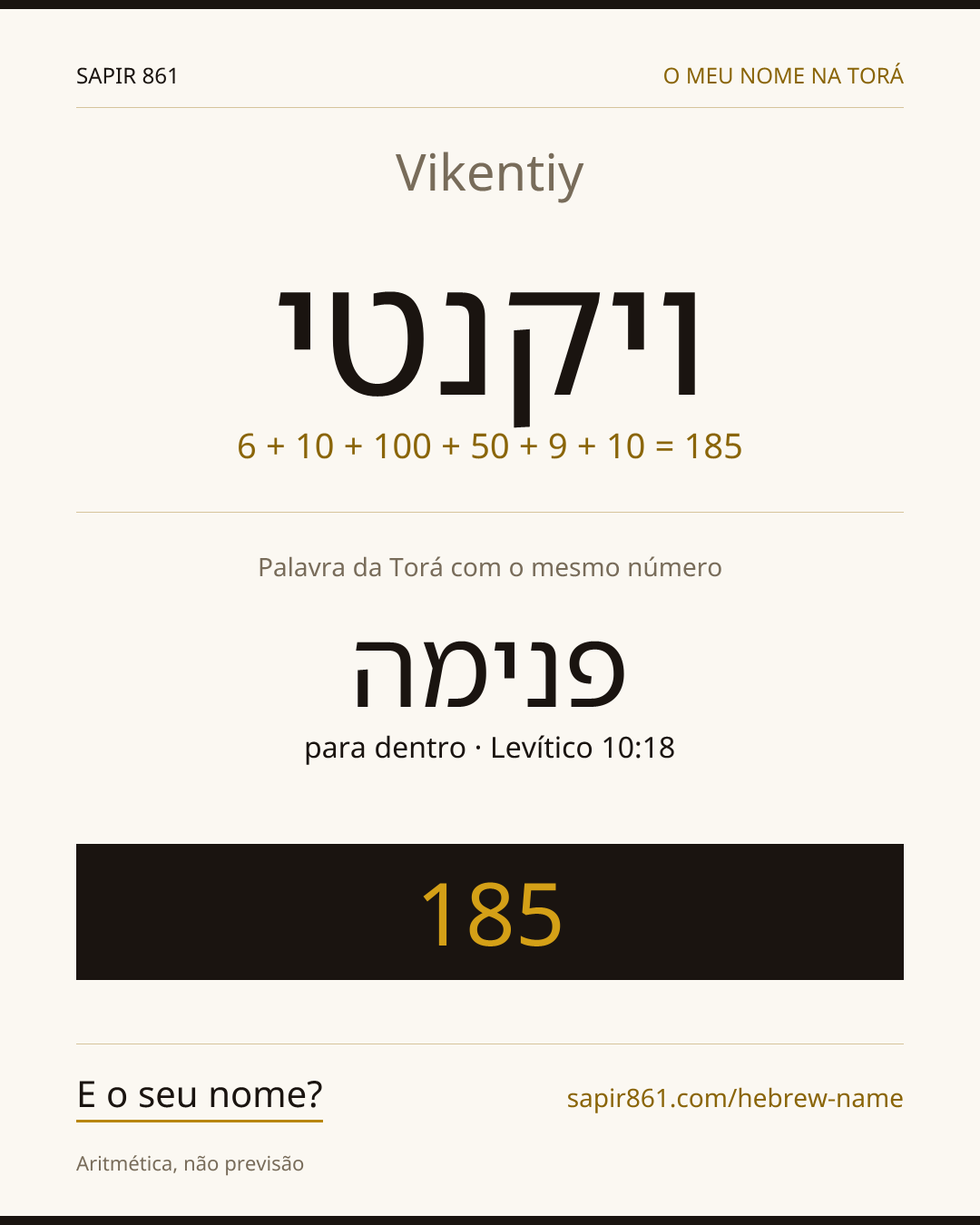 Vikentiy — ויקנטי