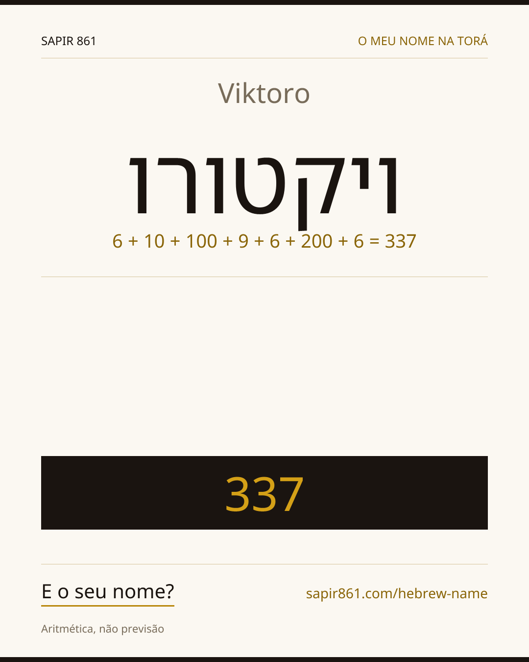 Viktoro — ויקטורו