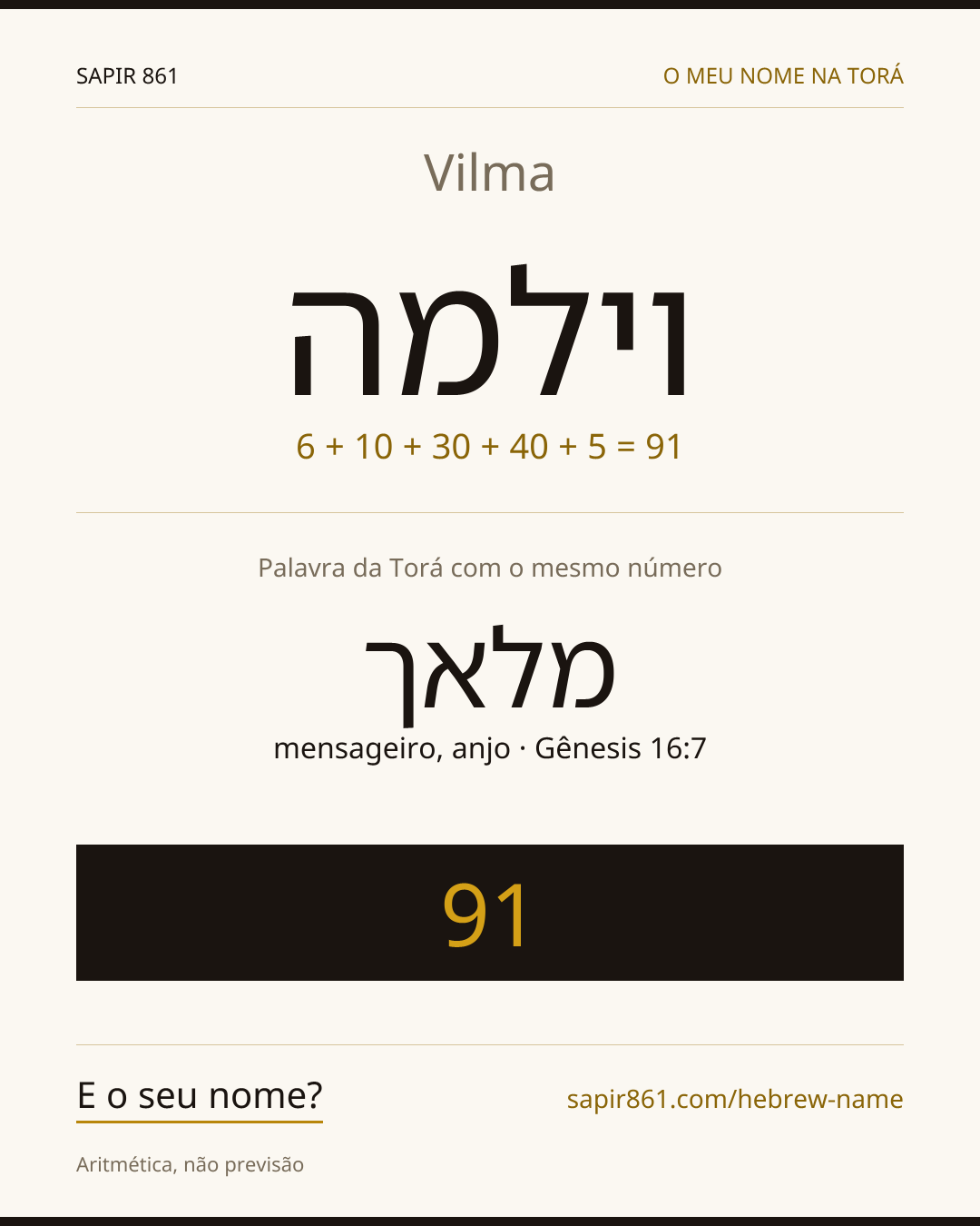 Vilma — וילמה