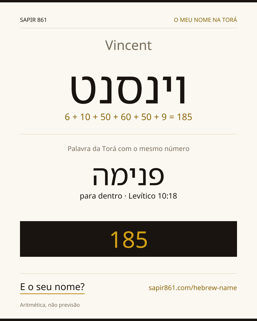 Vincent — וינסנט