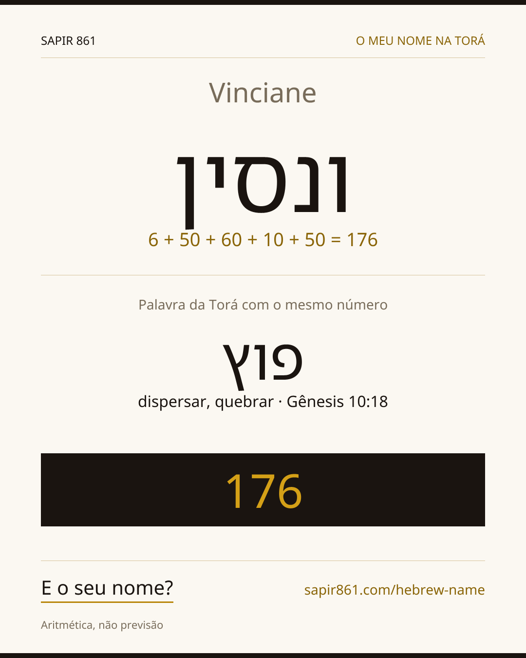 Vinciane — ונסין