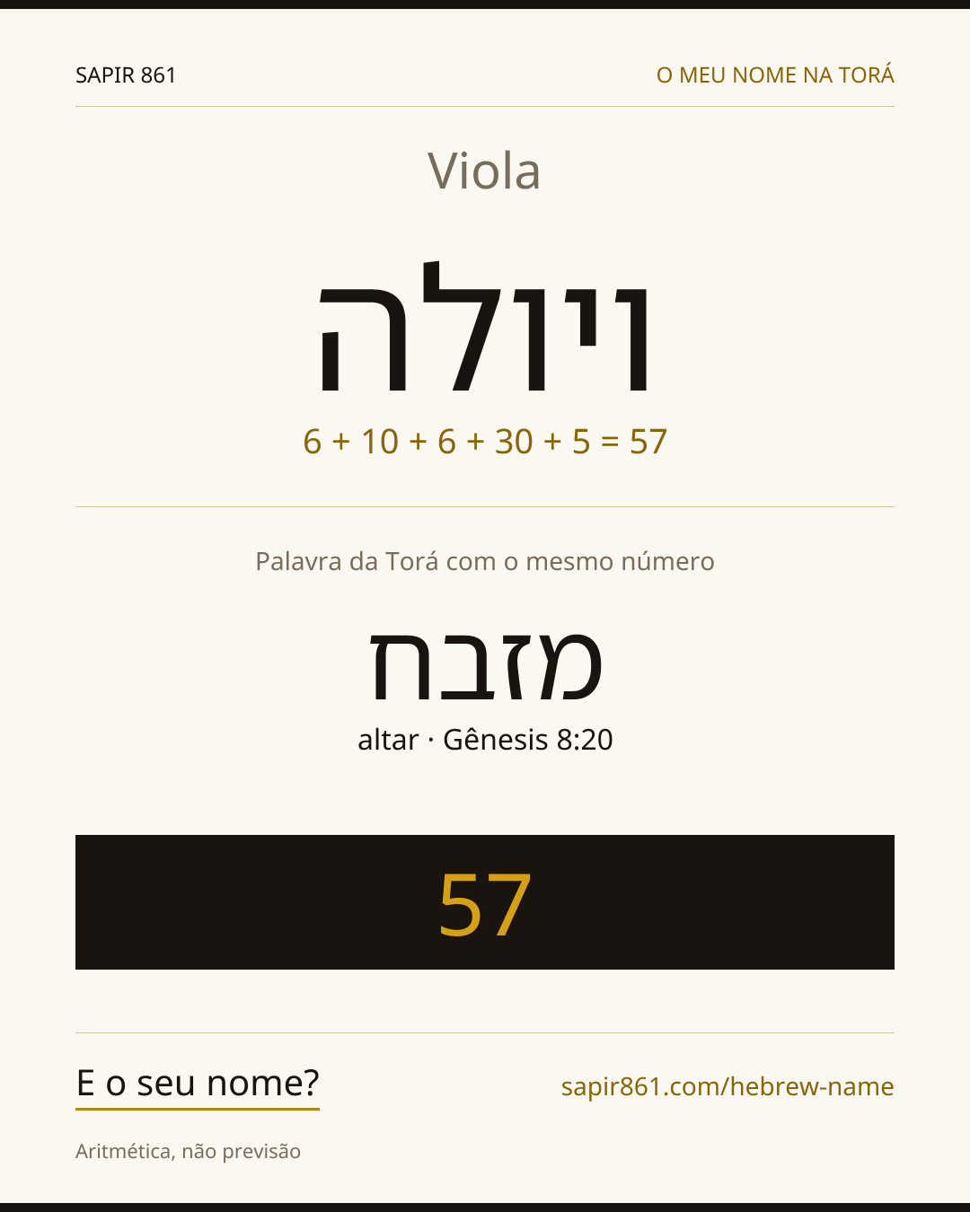 Viola — ויולה