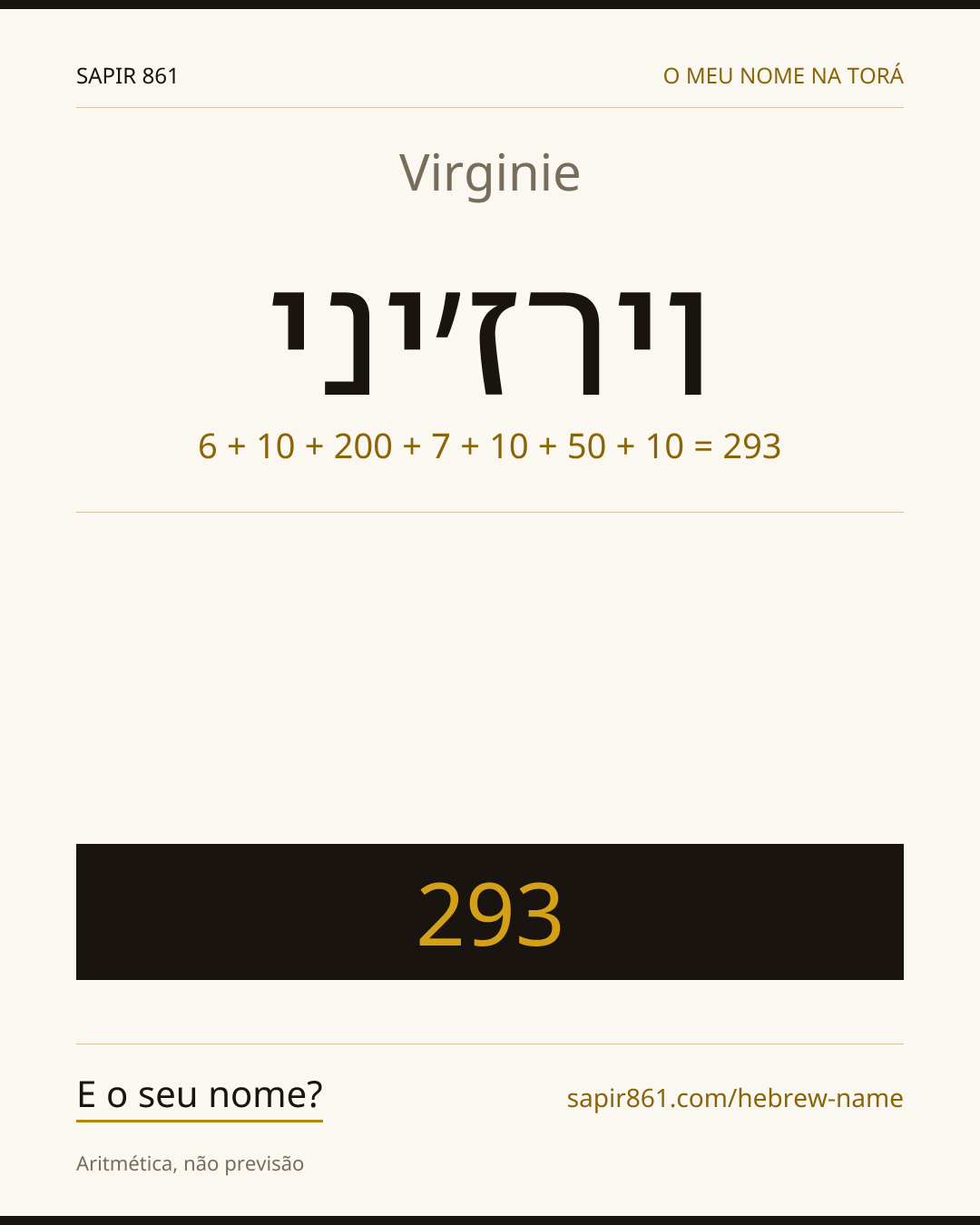Virginie — וירז׳יני