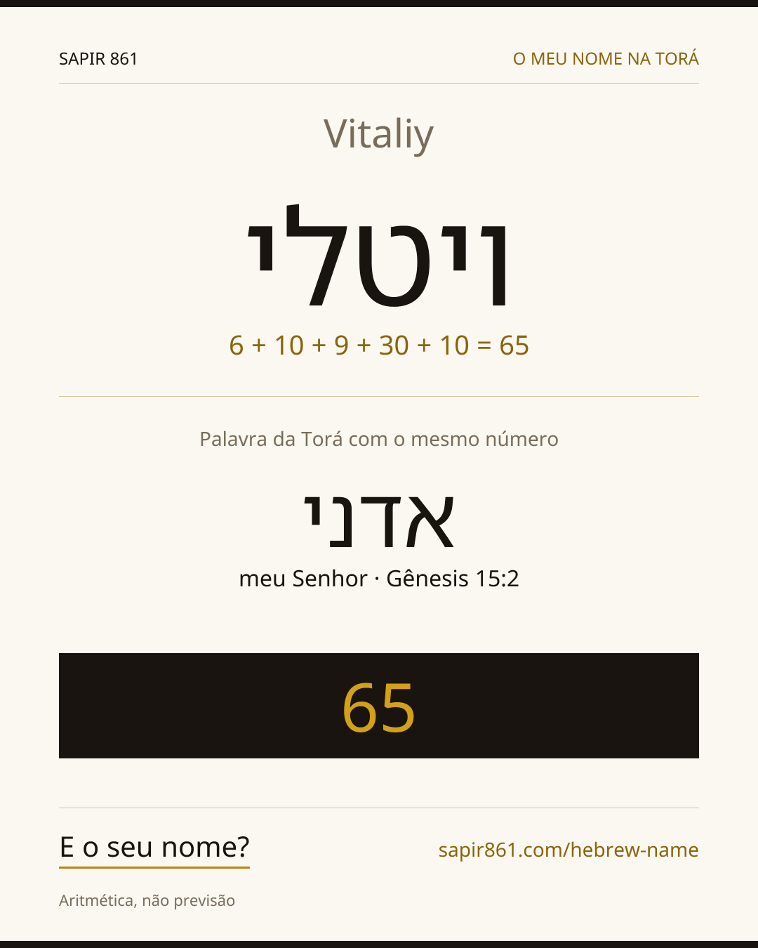 Vitaliy — ויטלי