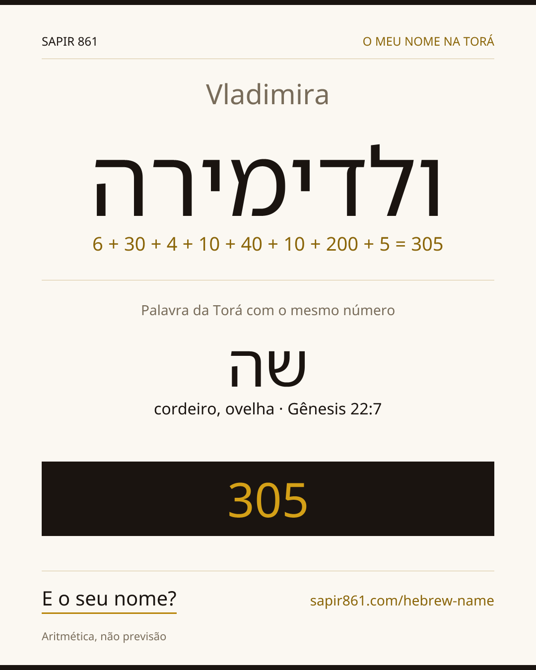 Vladimira — ולדימירה