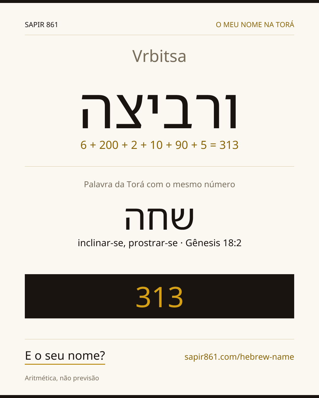 Vrbitsa — ורביצה