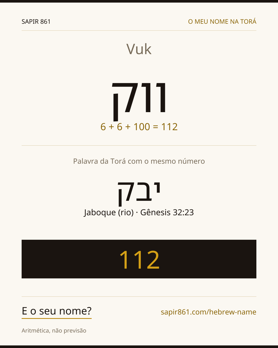 Vuk — ווק