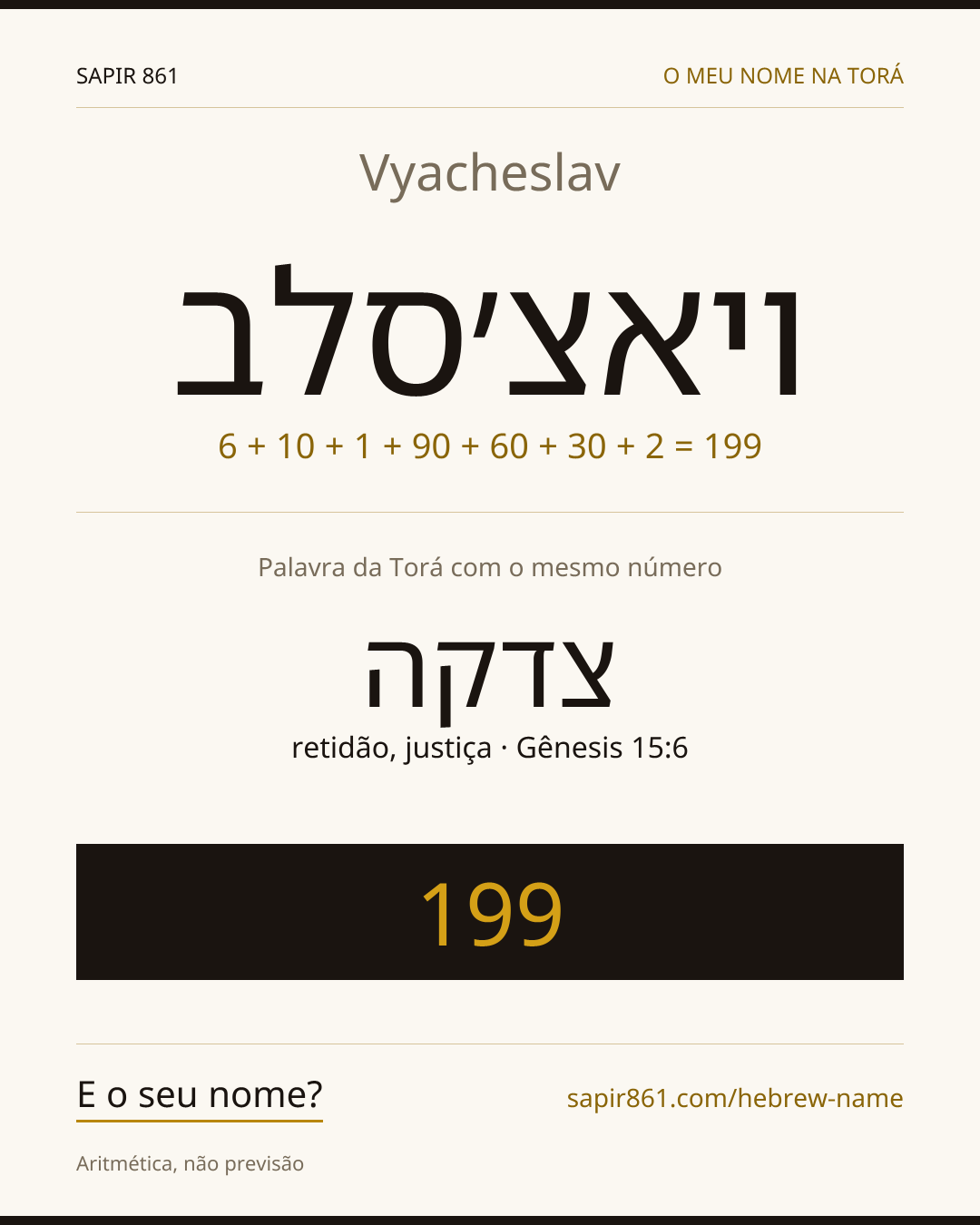 Vyacheslav — ויאצ׳סלב