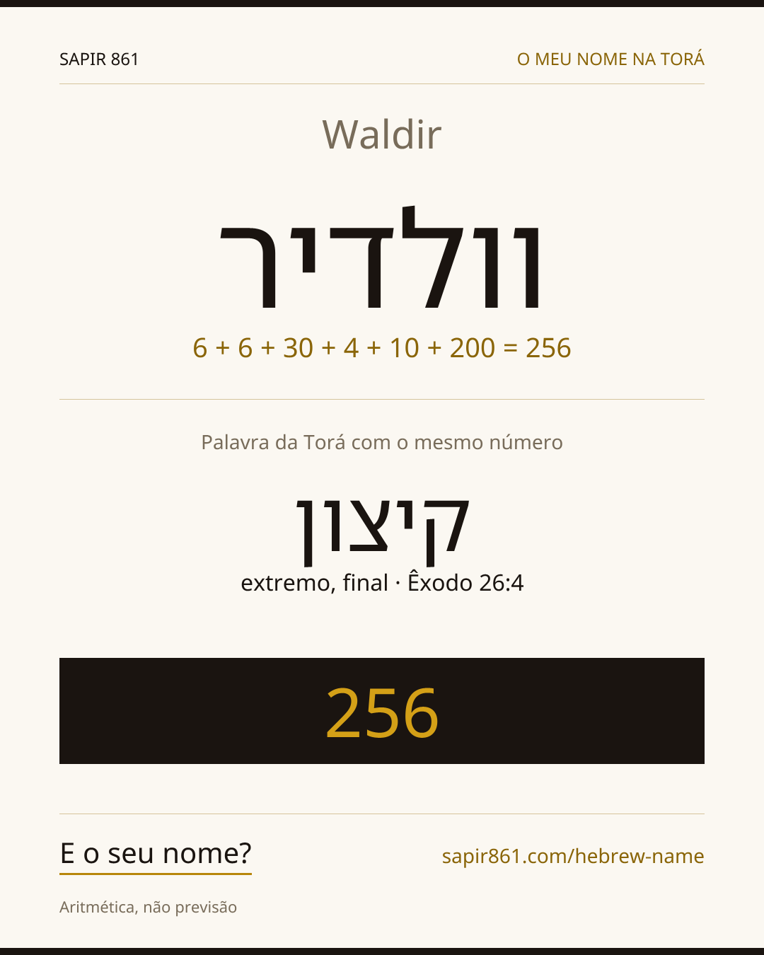 Waldir — וולדיר