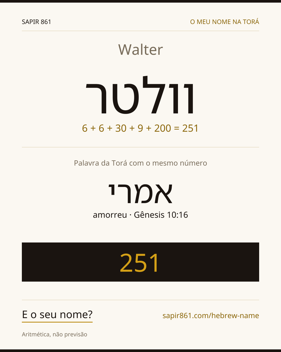 Walter — וולטר