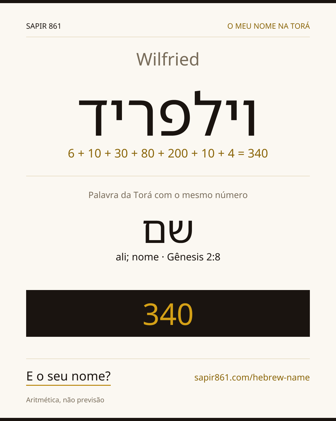 Wilfried — וילפריד