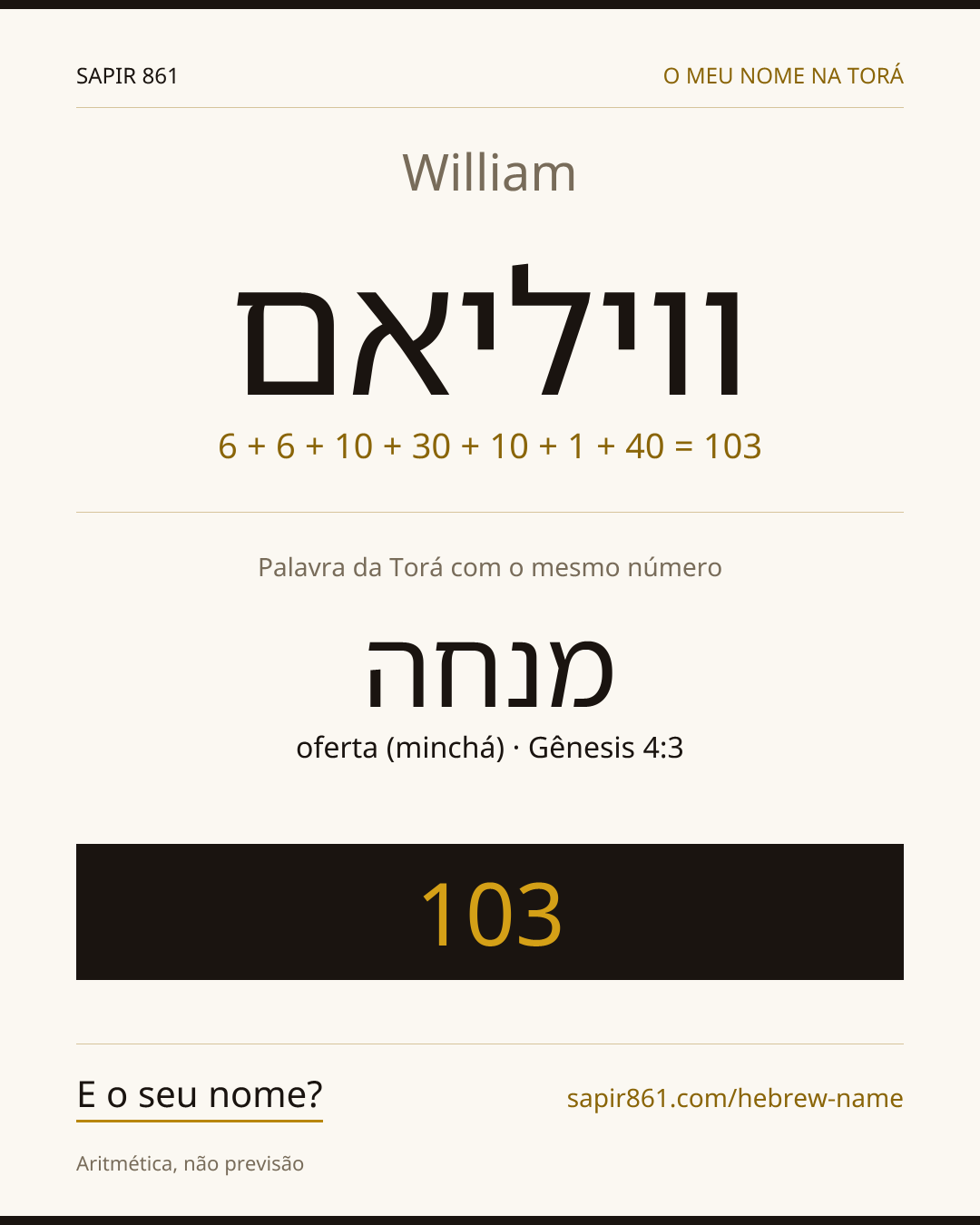 William — וויליאם