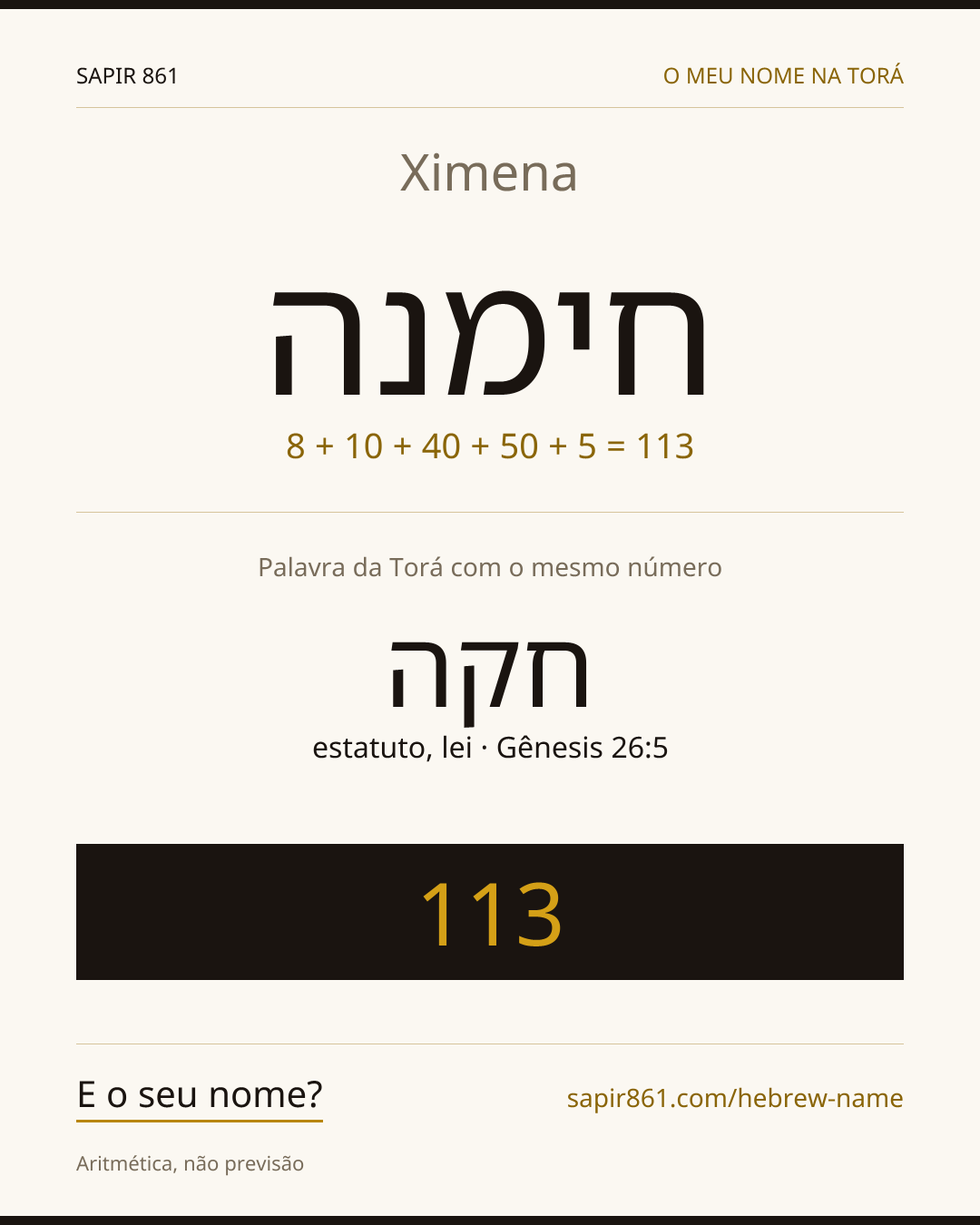 Ximena — חימנה