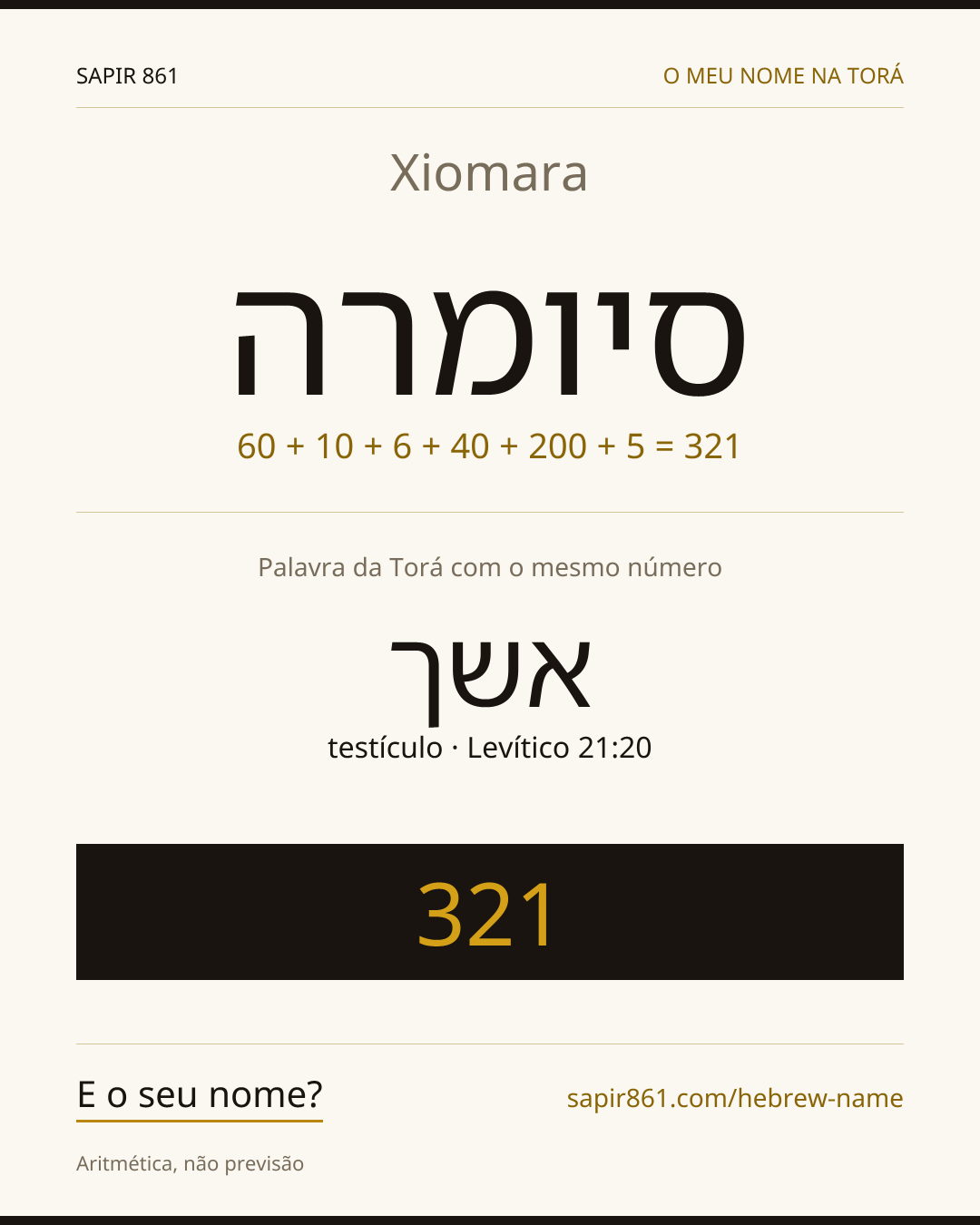 Xiomara — סיומרה