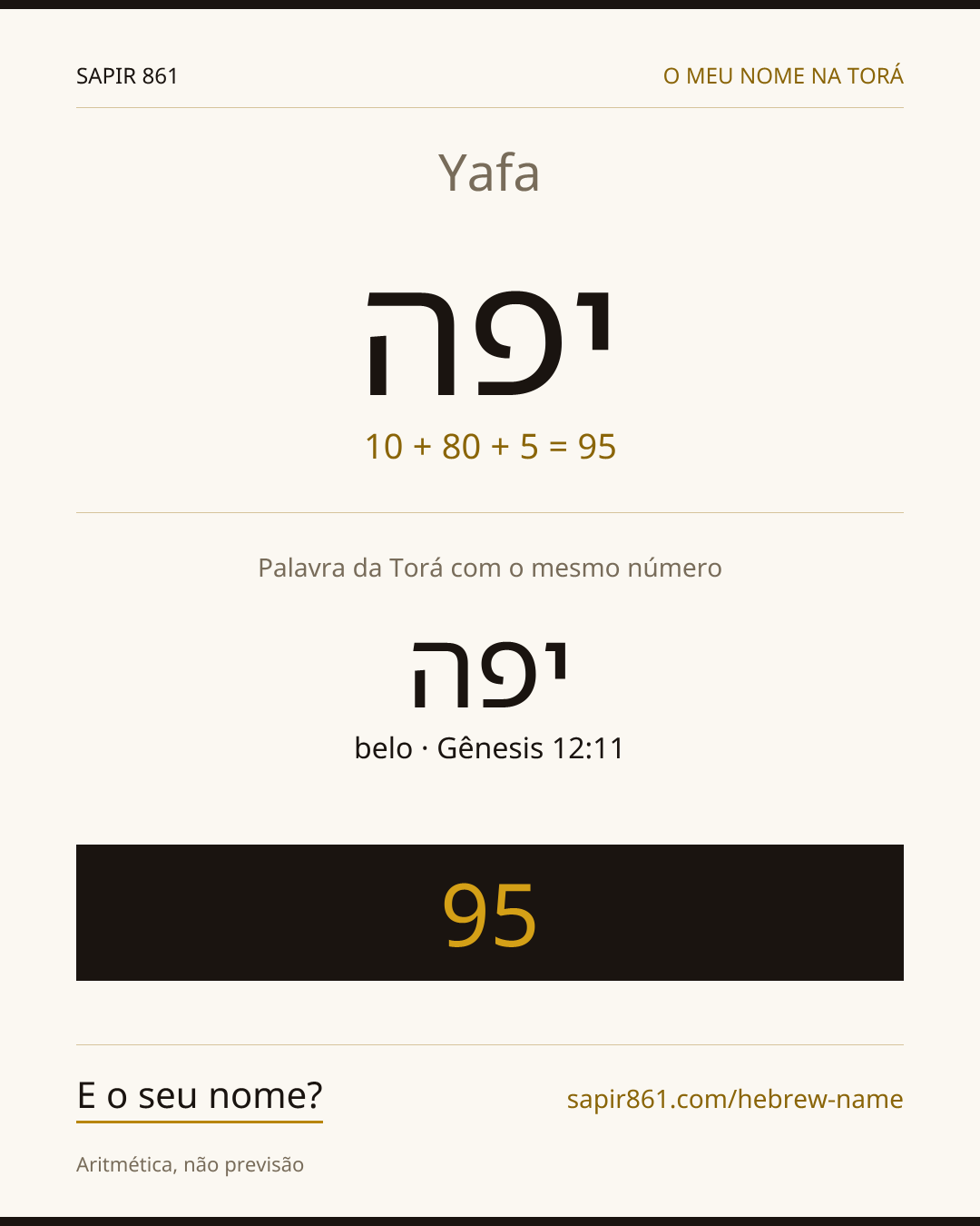 Yafa — יפה