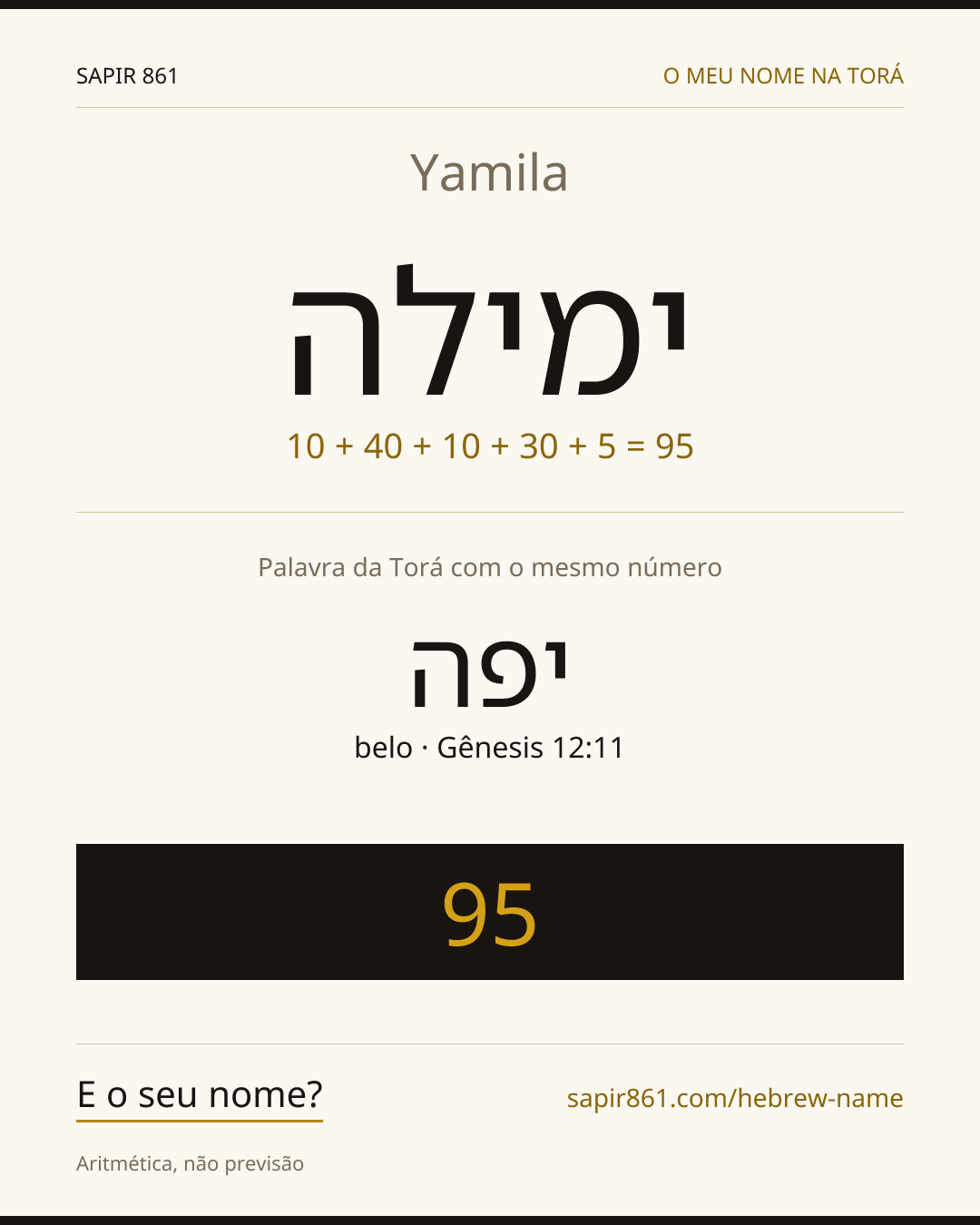 Yamila — ימילה