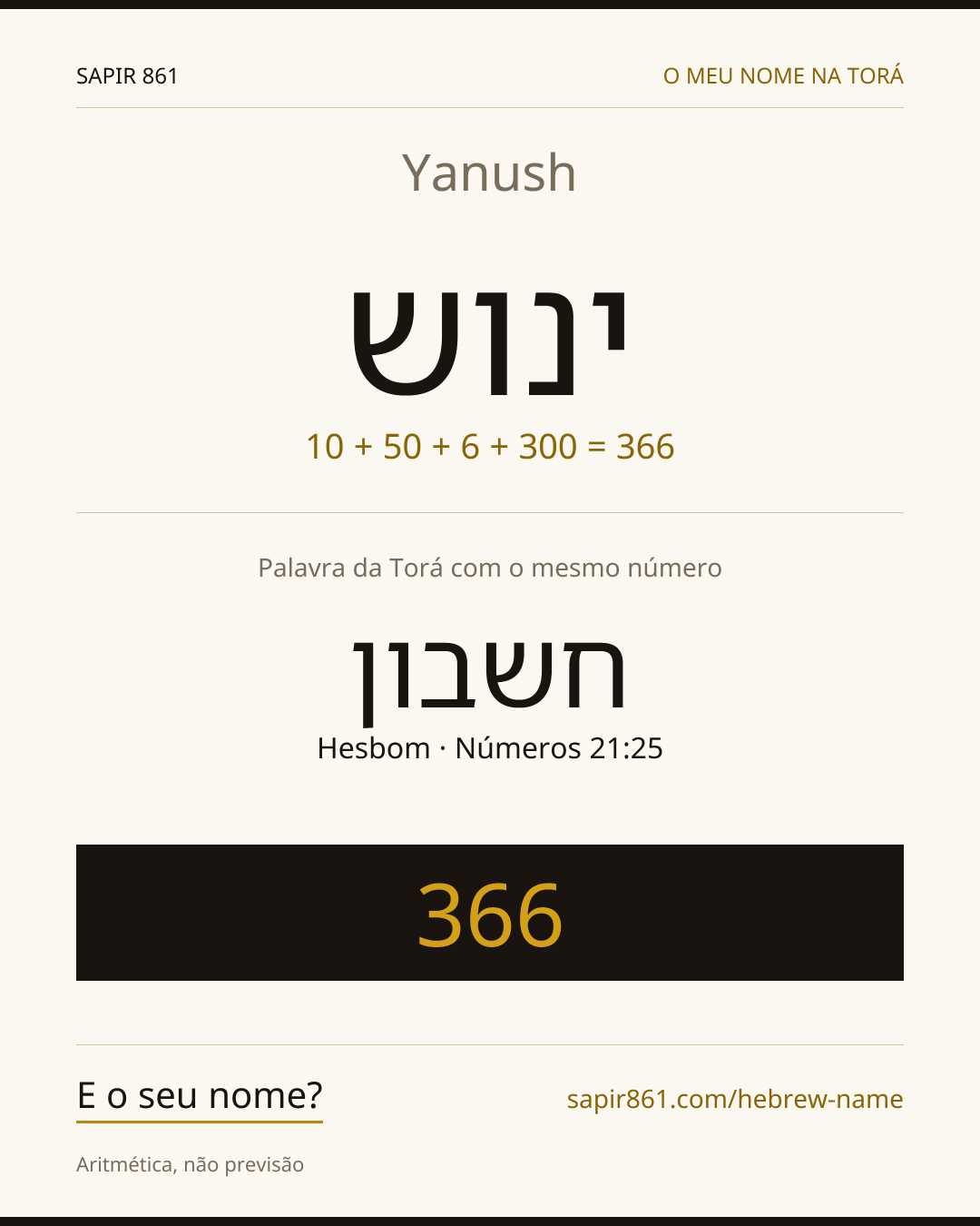 Yanush — ינוש