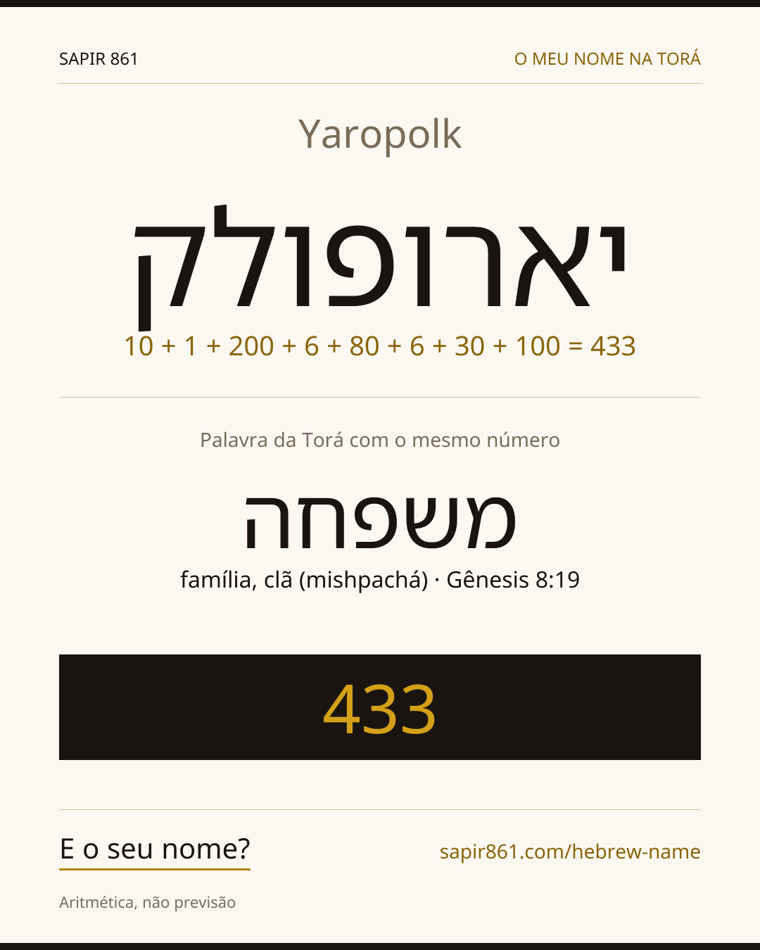 Yaropolk — יארופולק