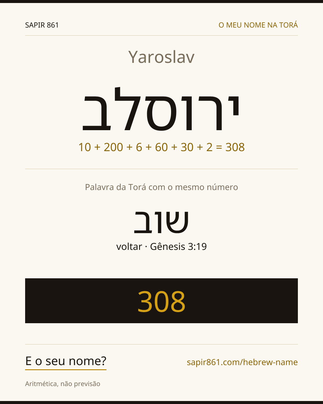 Yaroslav — ירוסלב