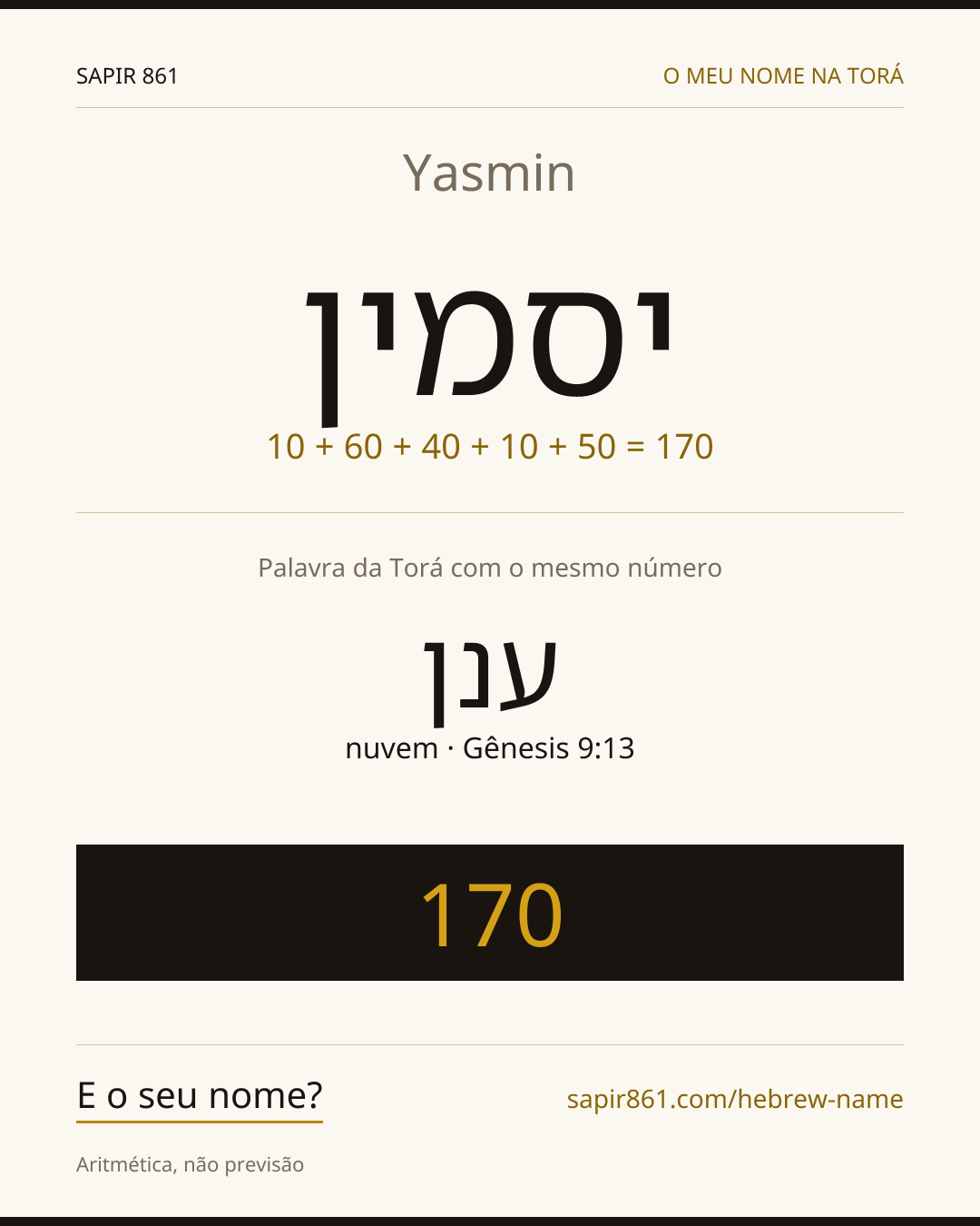 Yasmin — יסמין