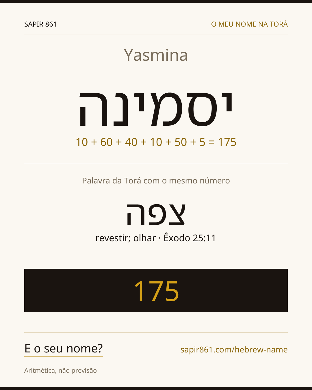 Yasmina — יסמינה
