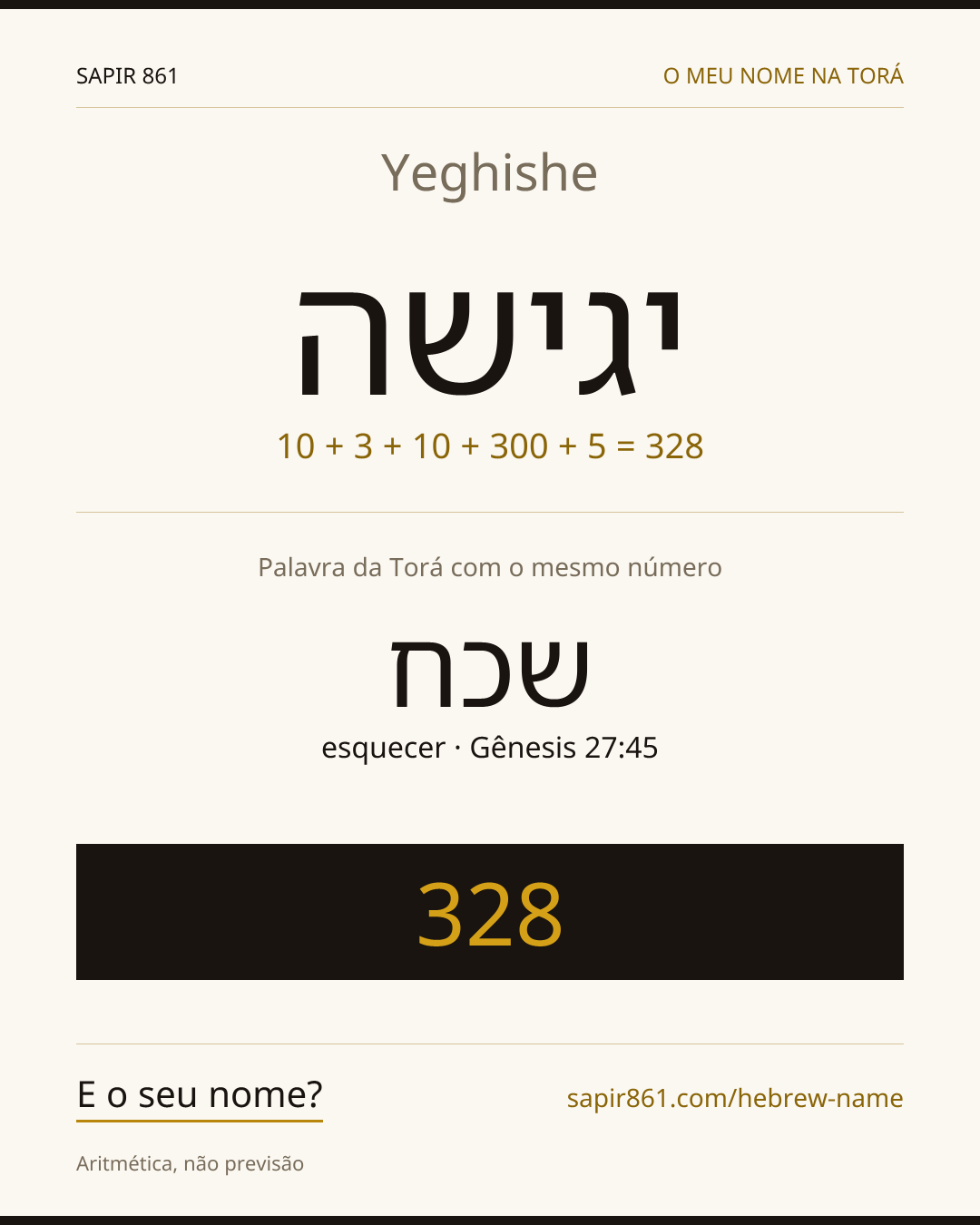 Yeghishe — יגישה