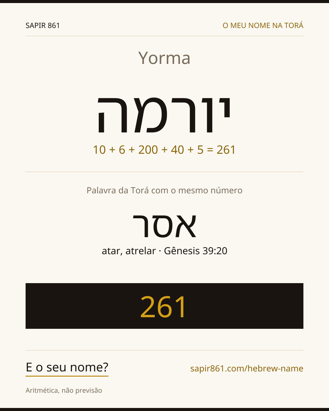 Yorma — יורמה