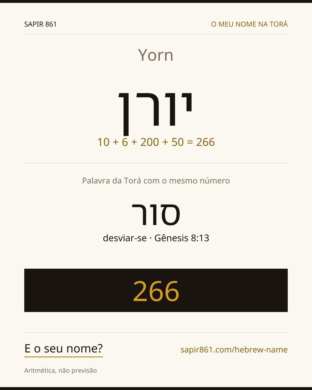 Yorn — יורן