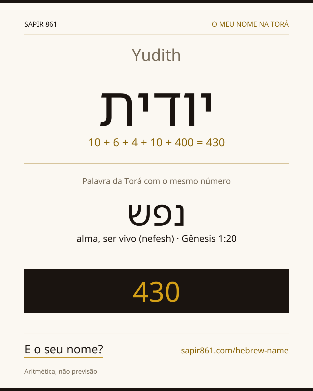 Yudith — יודית