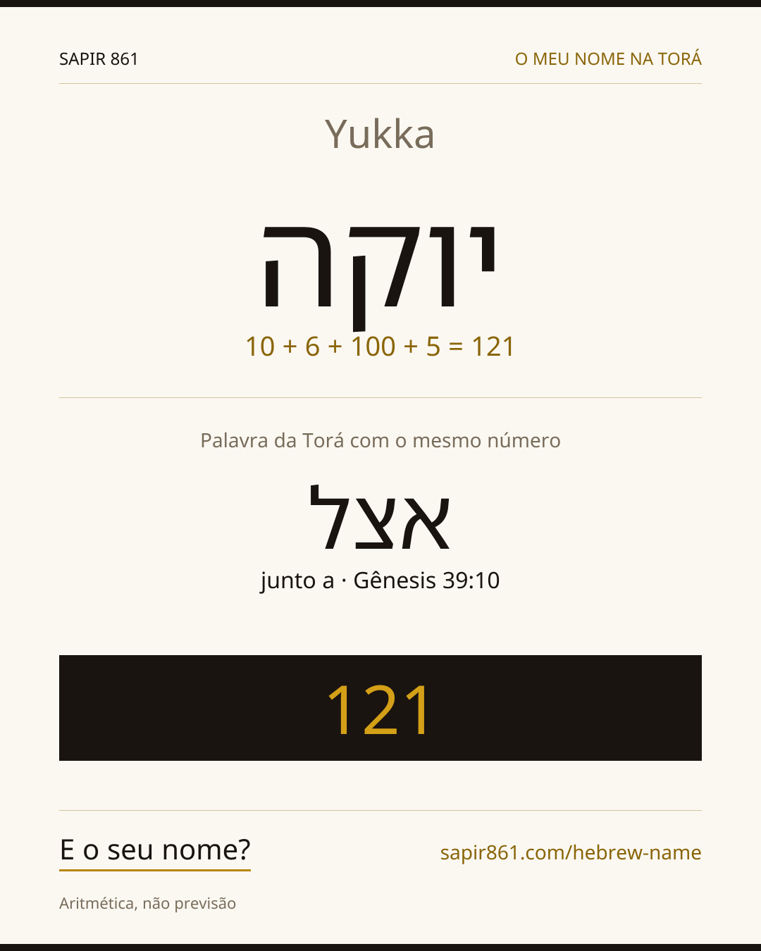 Yukka — יוקה
