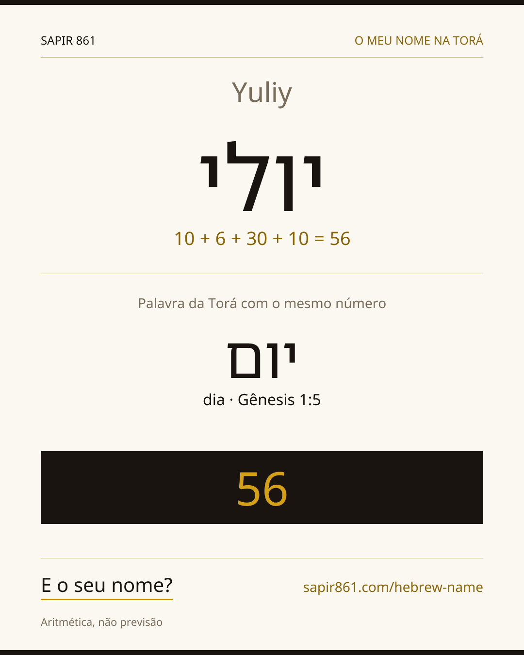 Yuliy — יולי