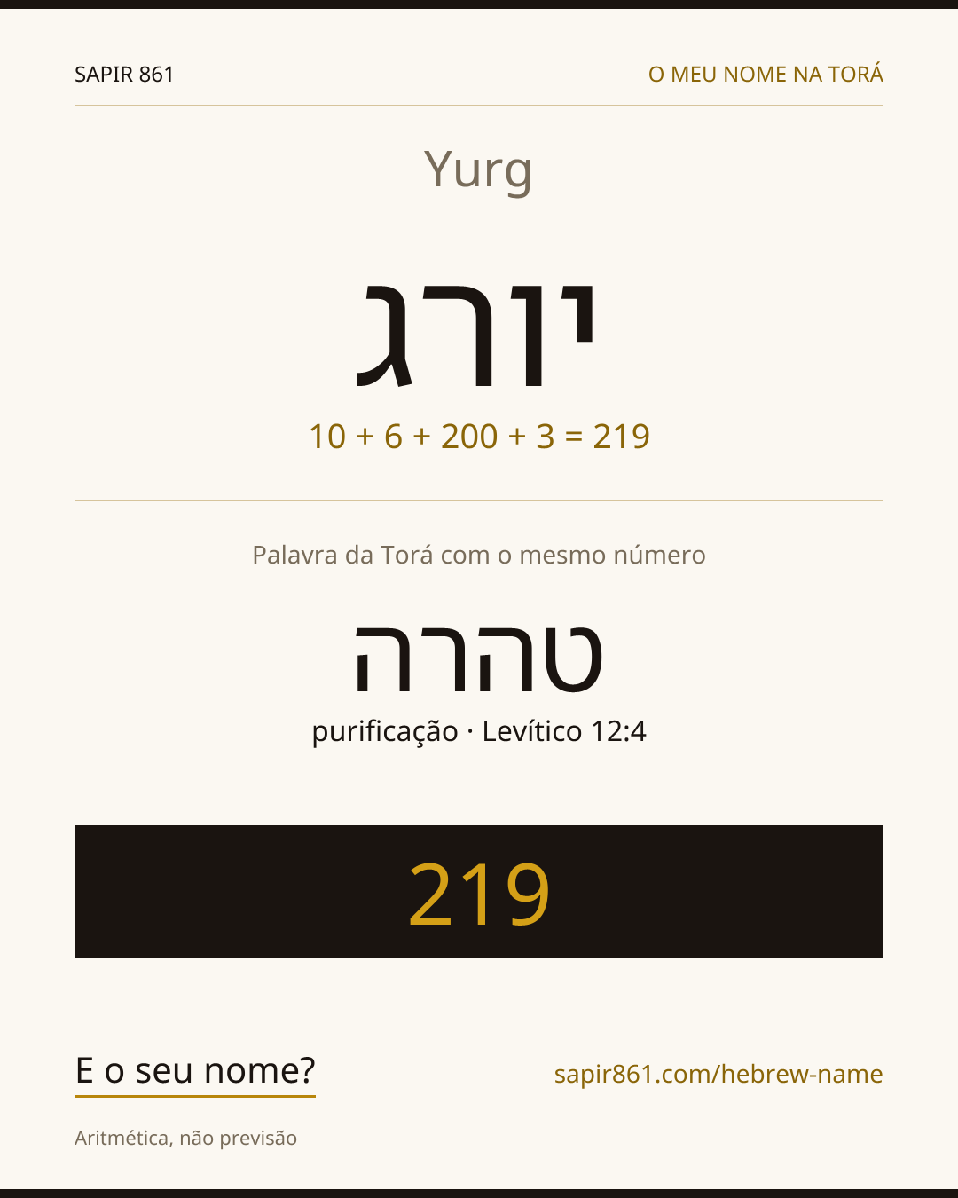 Yurg — יורג
