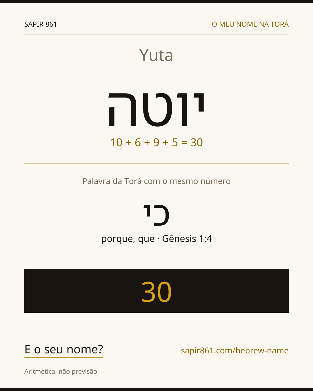 Yuta — יוטה