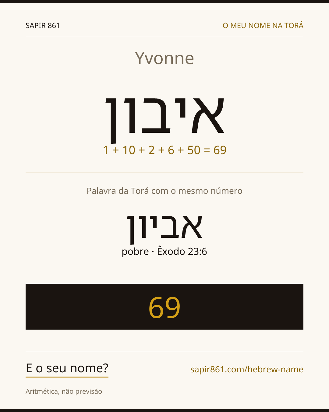 Yvonne — איבון