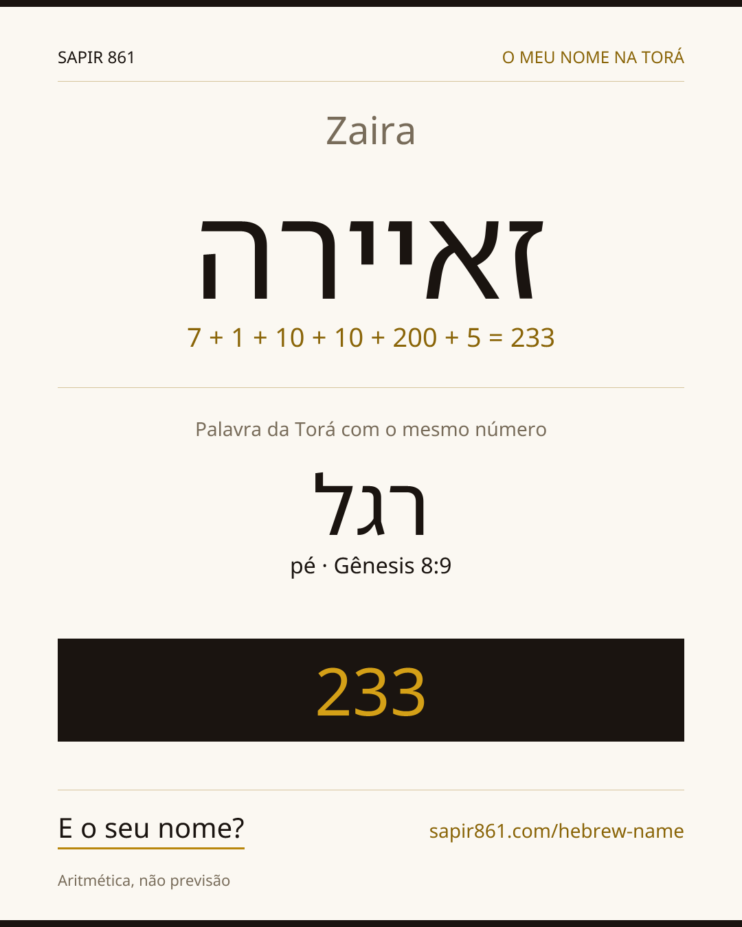 Zaira — זאיירה