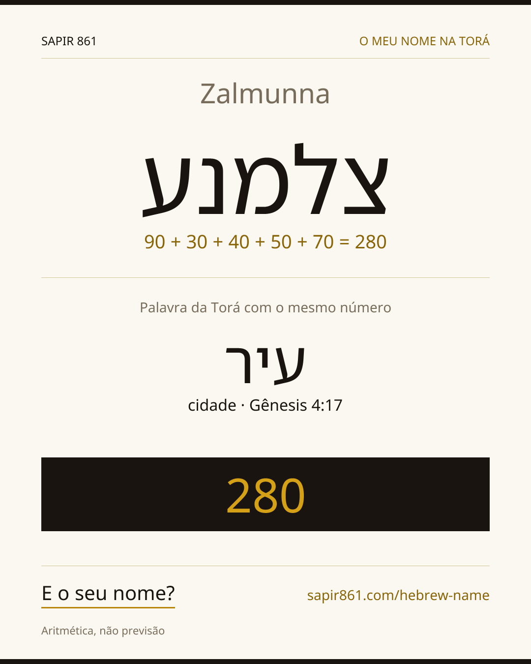 Zalmunna — צלמנע