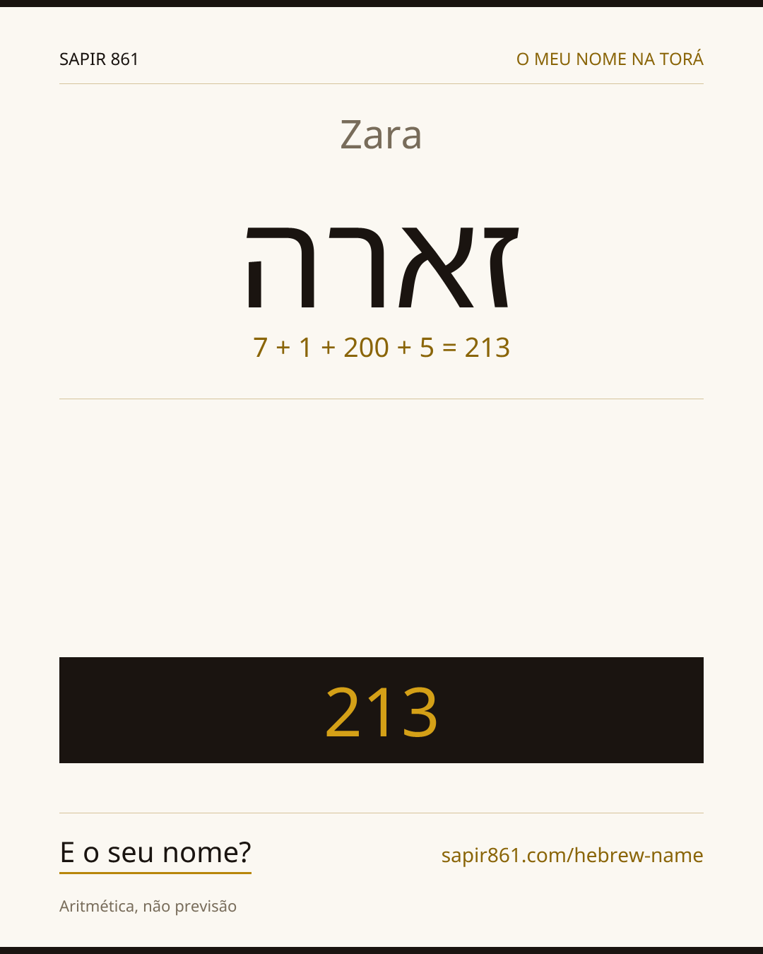 Zara — זארה