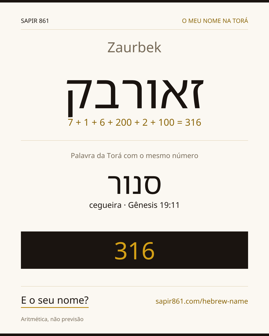 Zaurbek — זאורבק